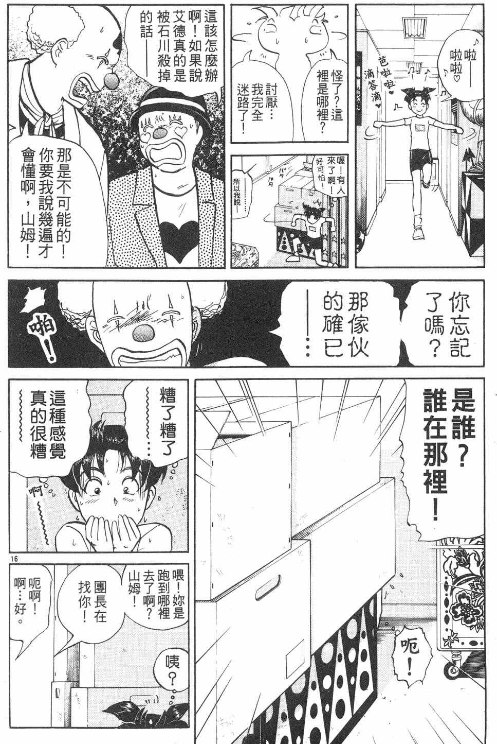 第84页
