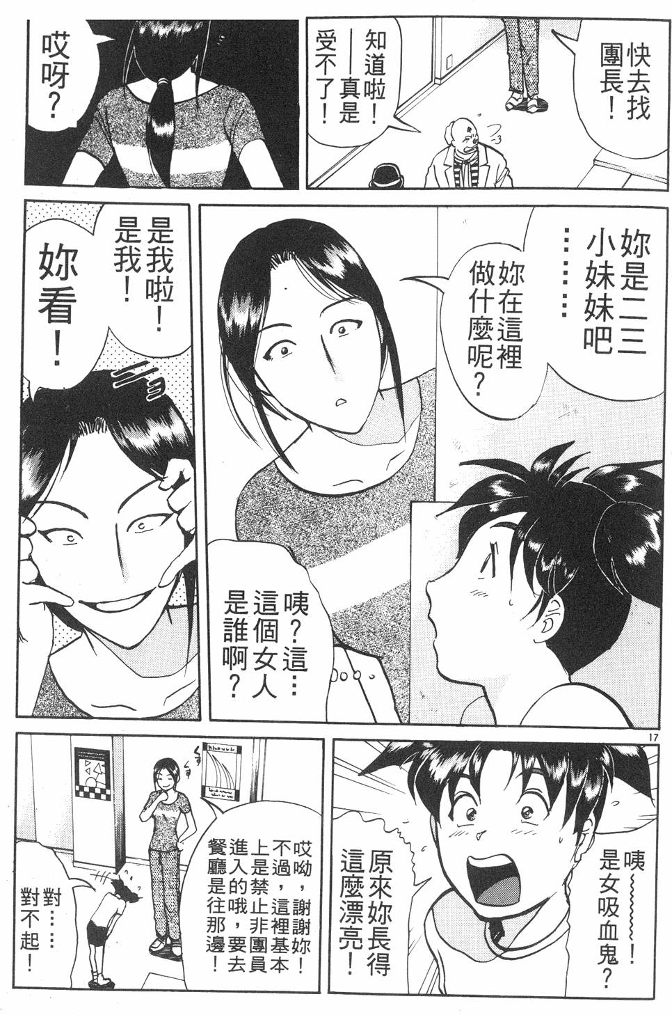 第85页