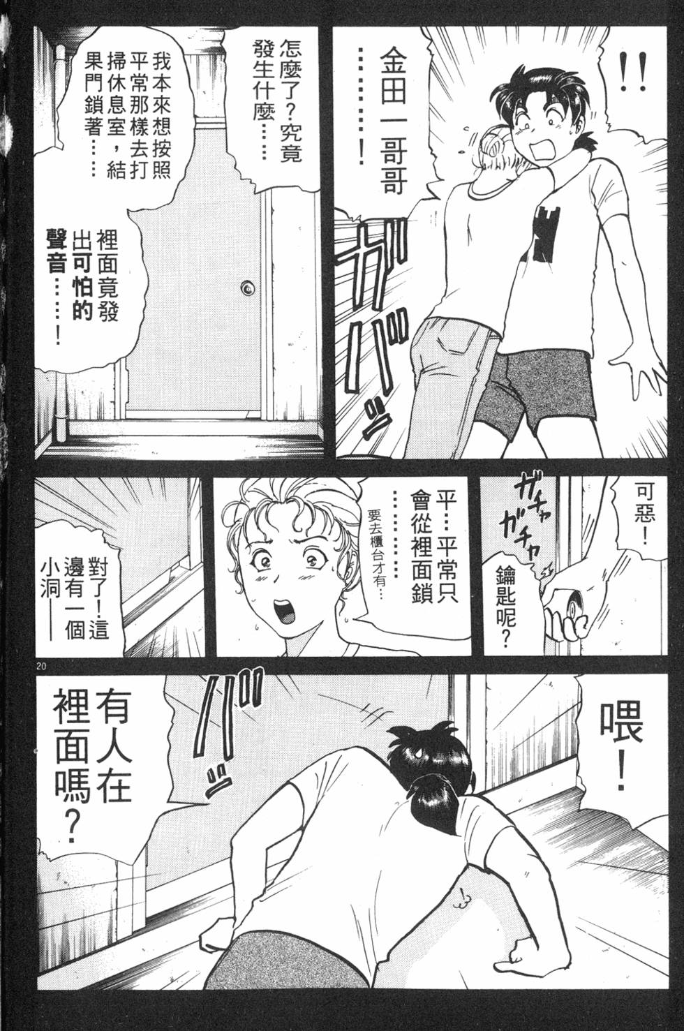 第88页