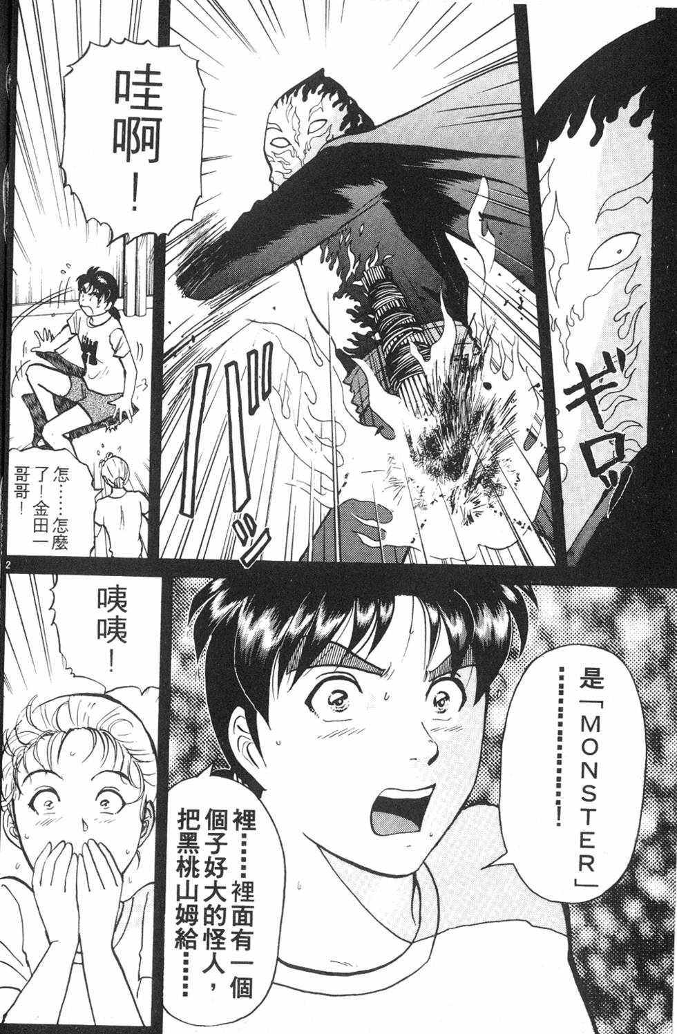 第94页