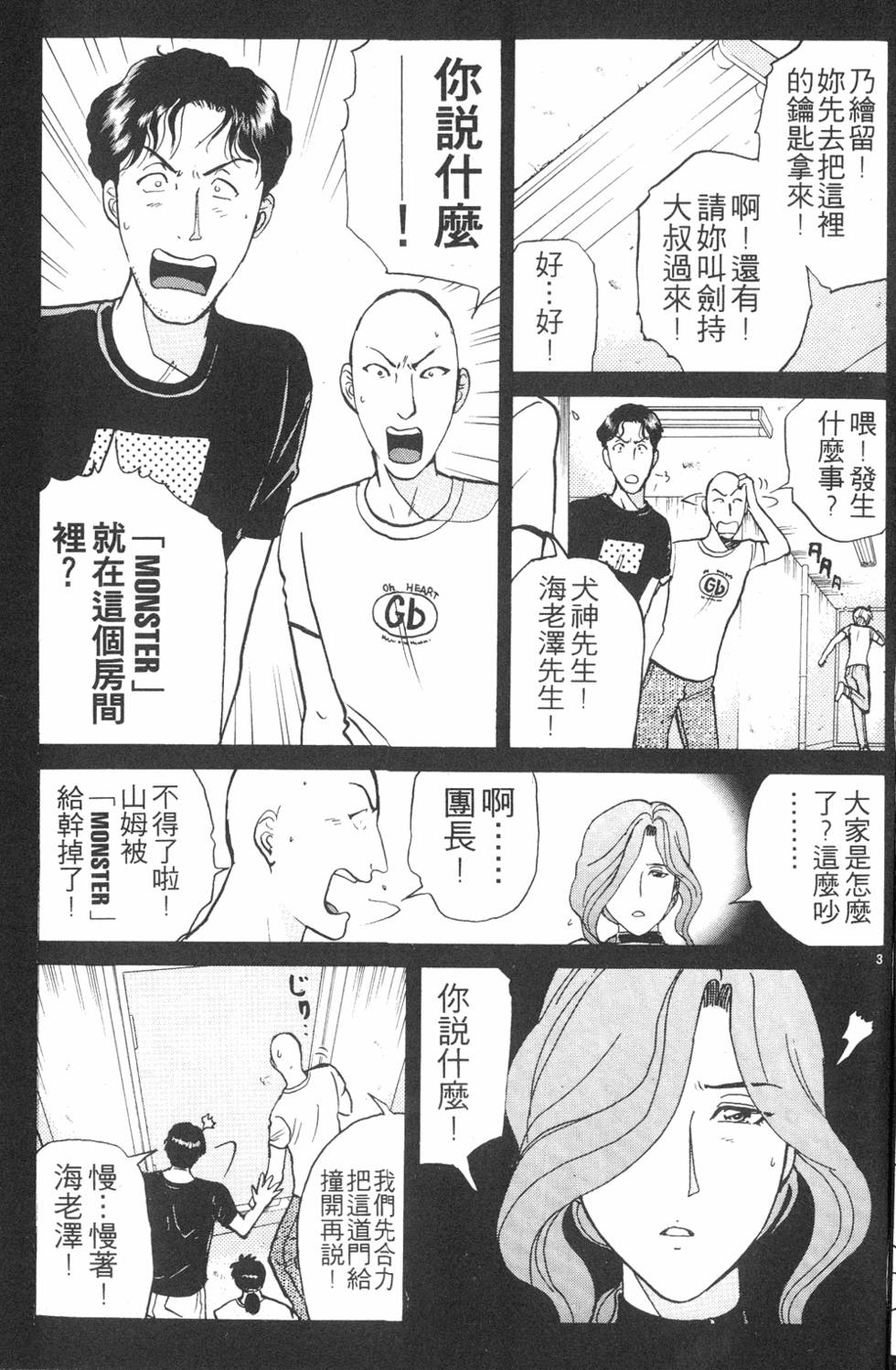 第95页