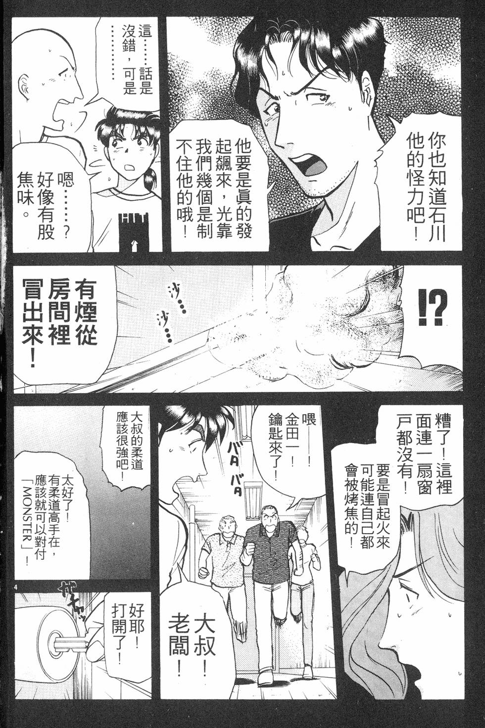 第96页