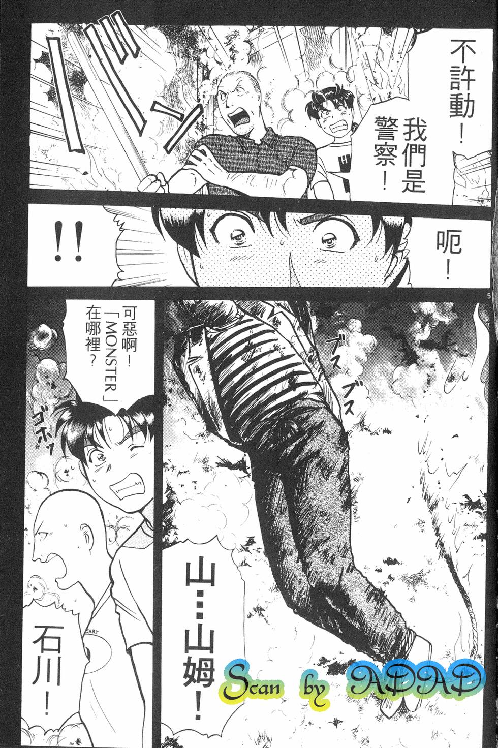 第97页