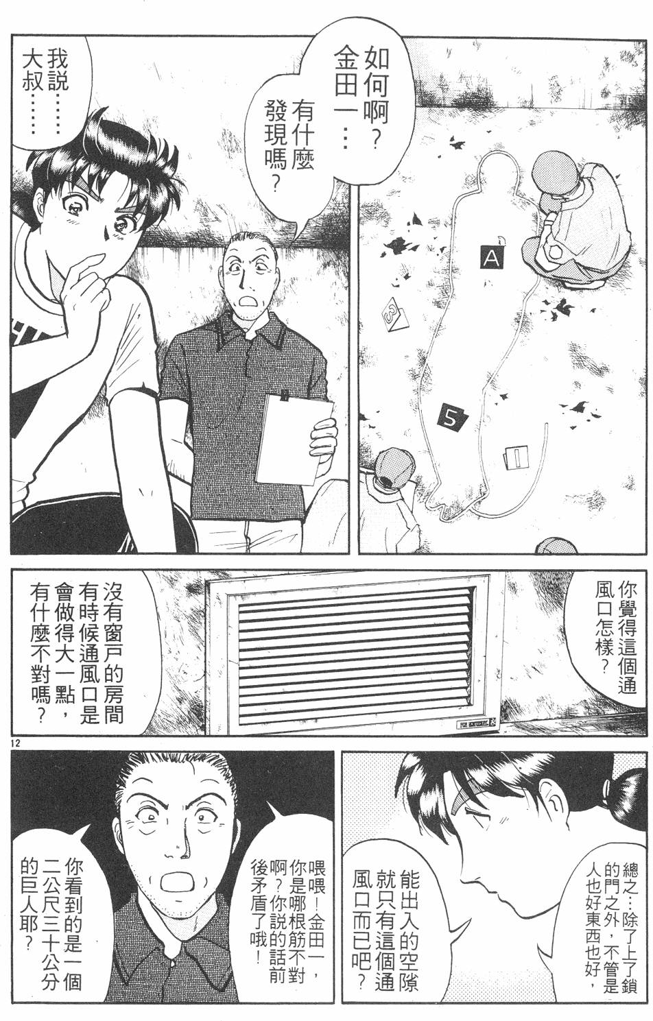 第104页