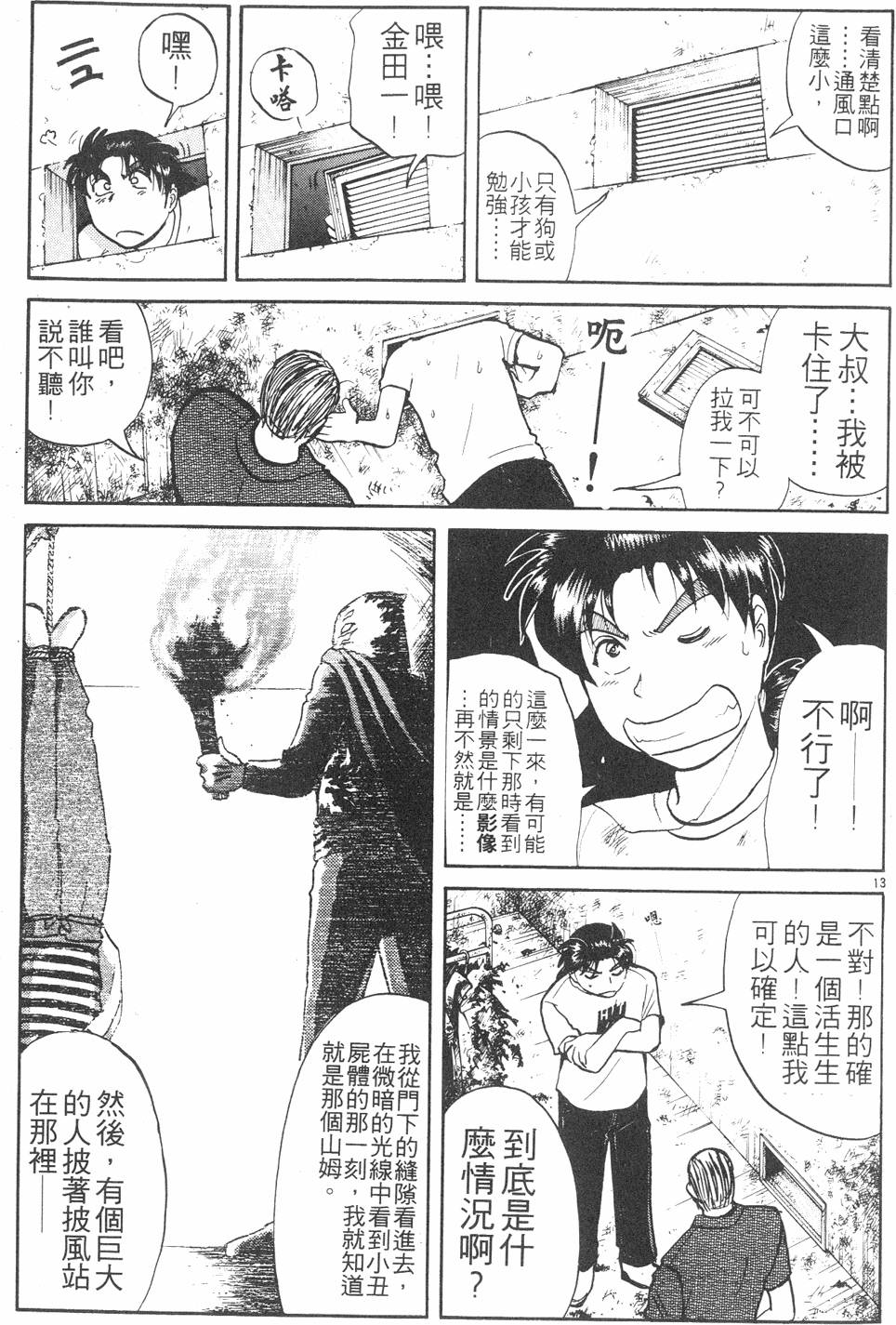 第105页