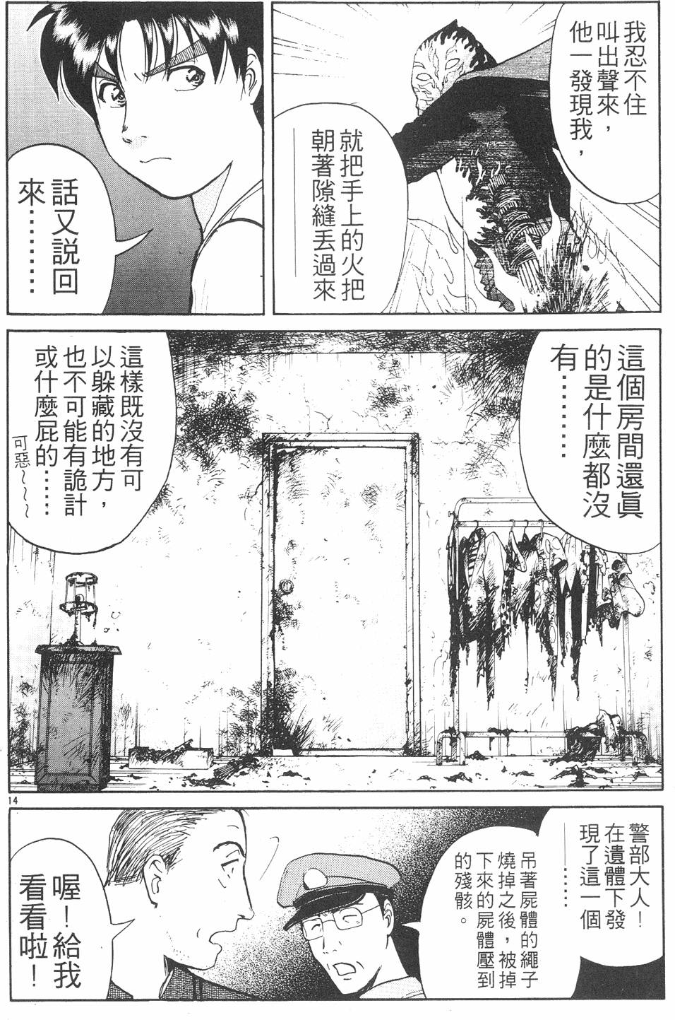 第106页