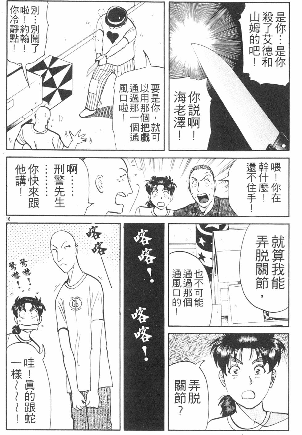 第108页