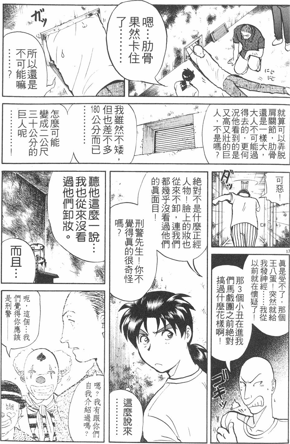 第109页