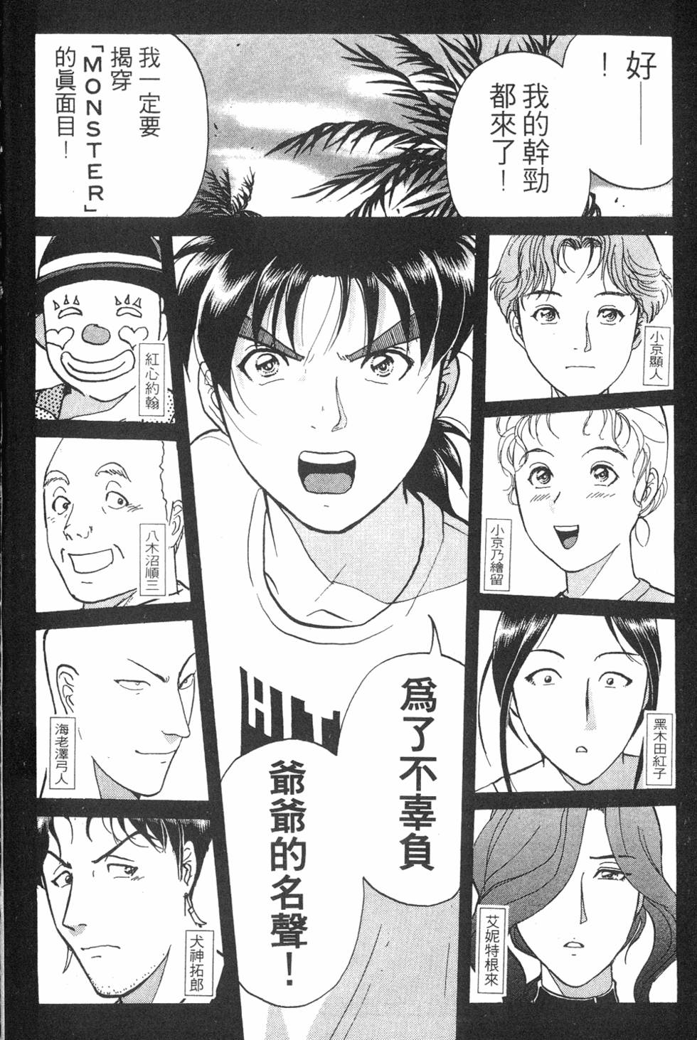 第114页