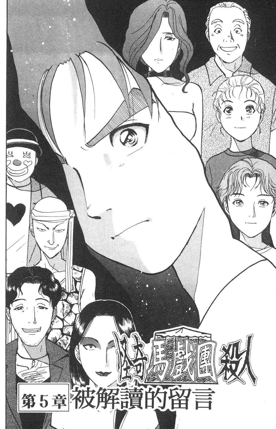 第116页