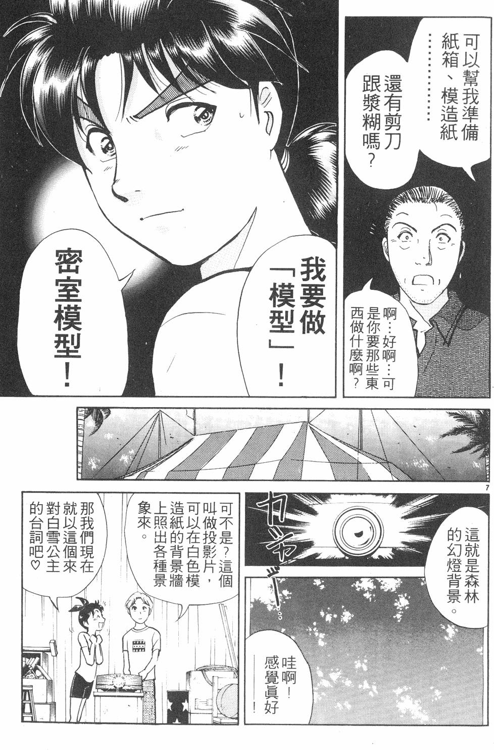 第121页