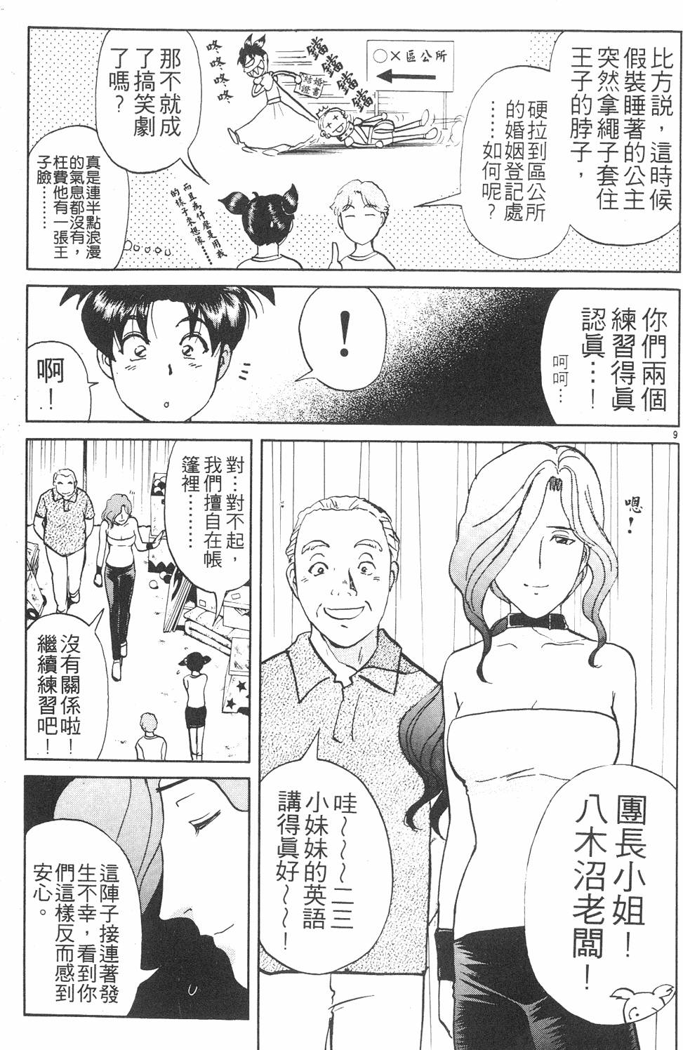 第123页