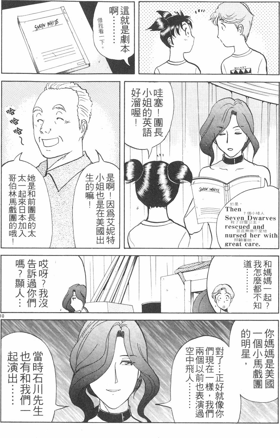 第124页