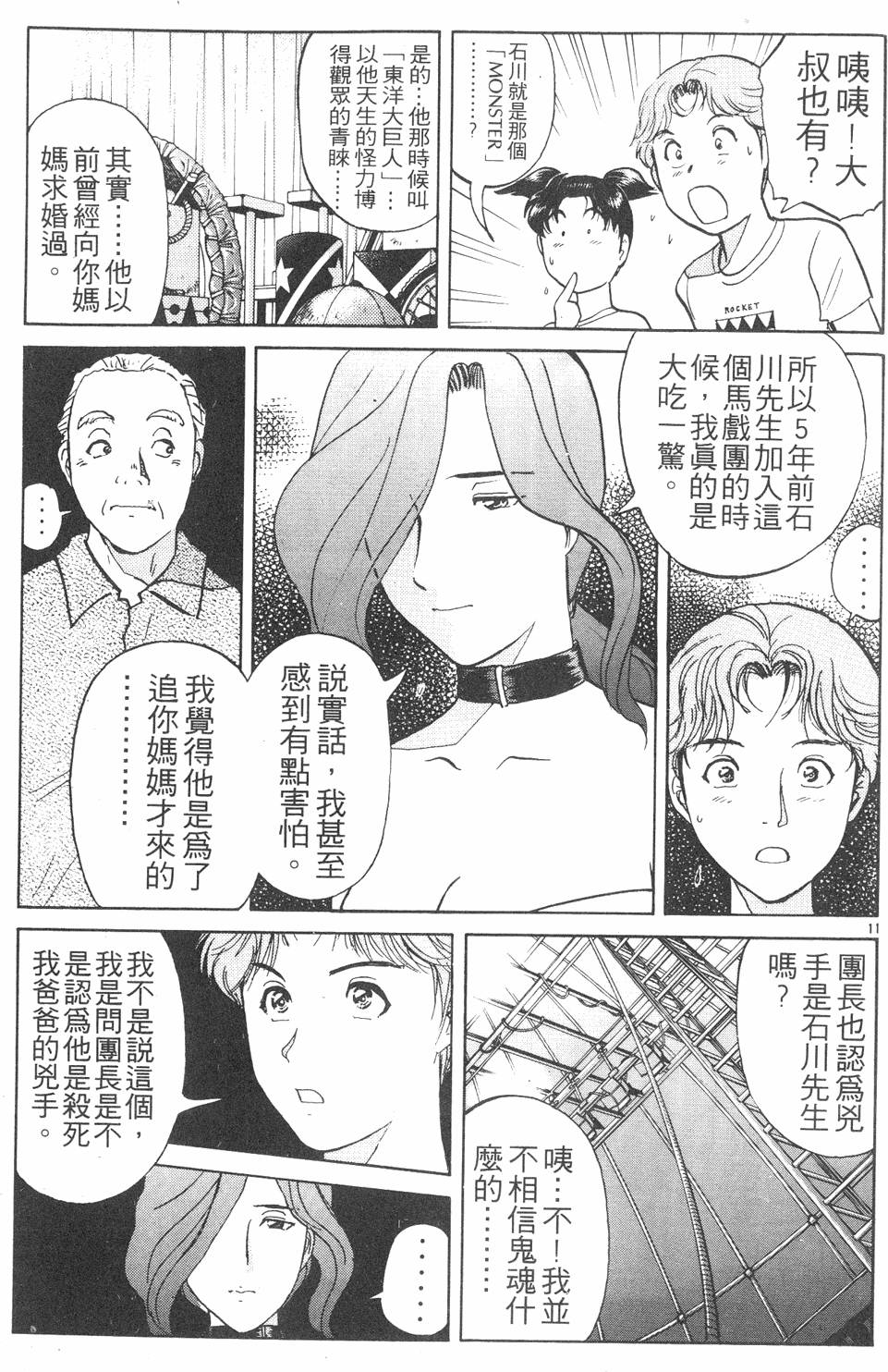 第125页