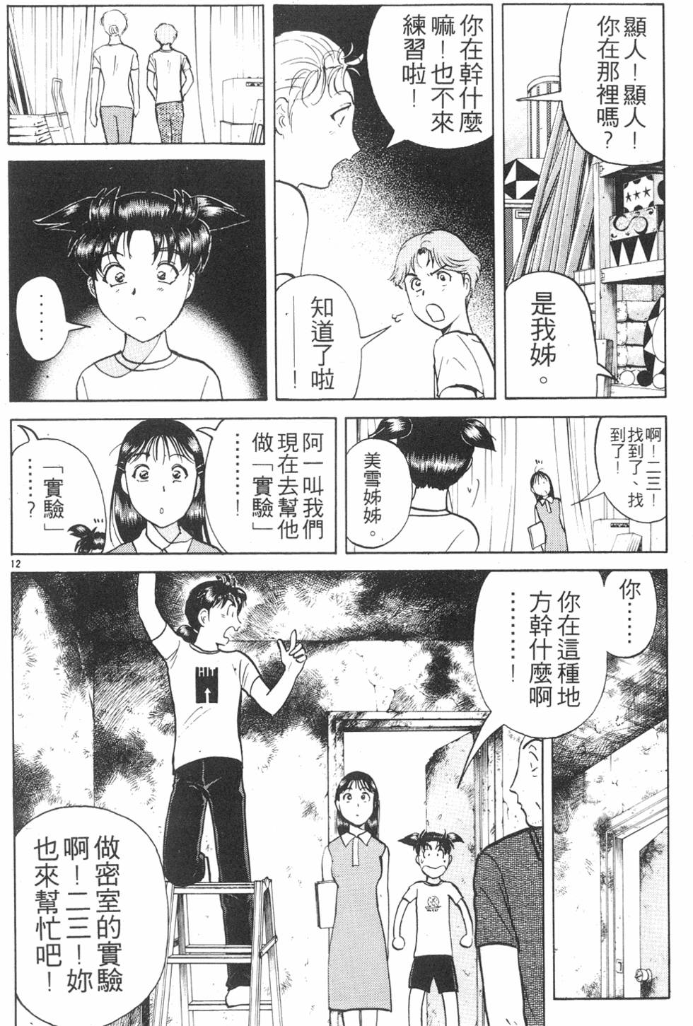 第126页
