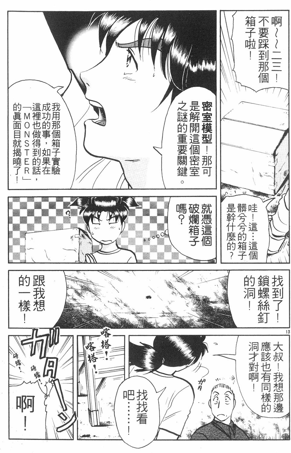 第127页