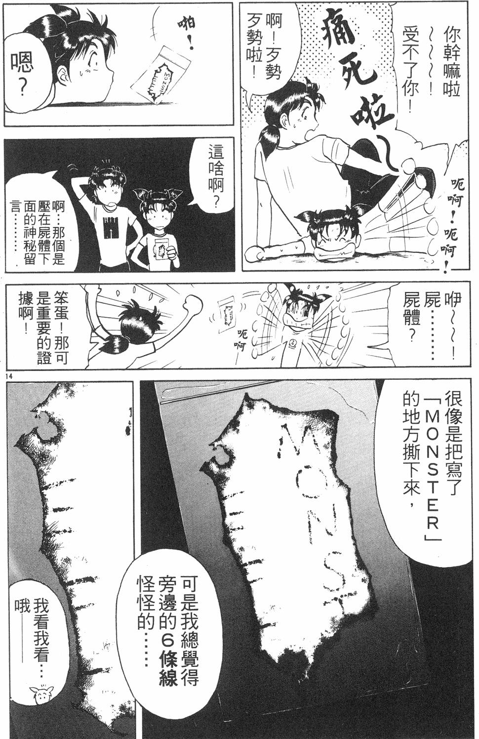 第128页