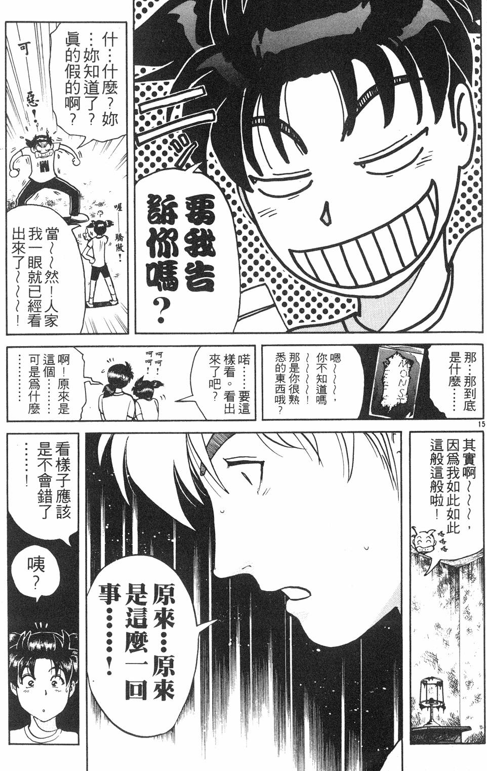 第129页