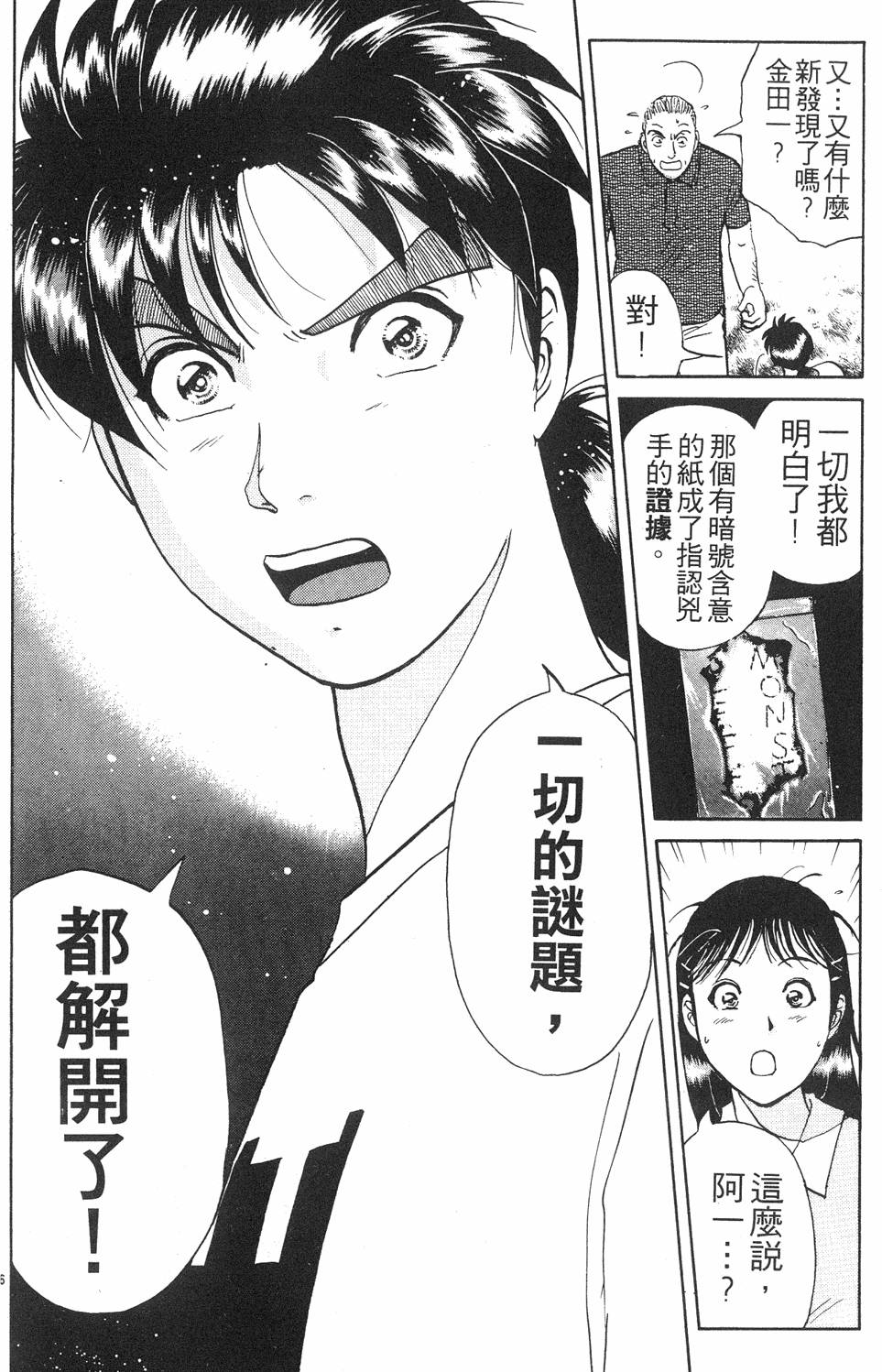 第130页