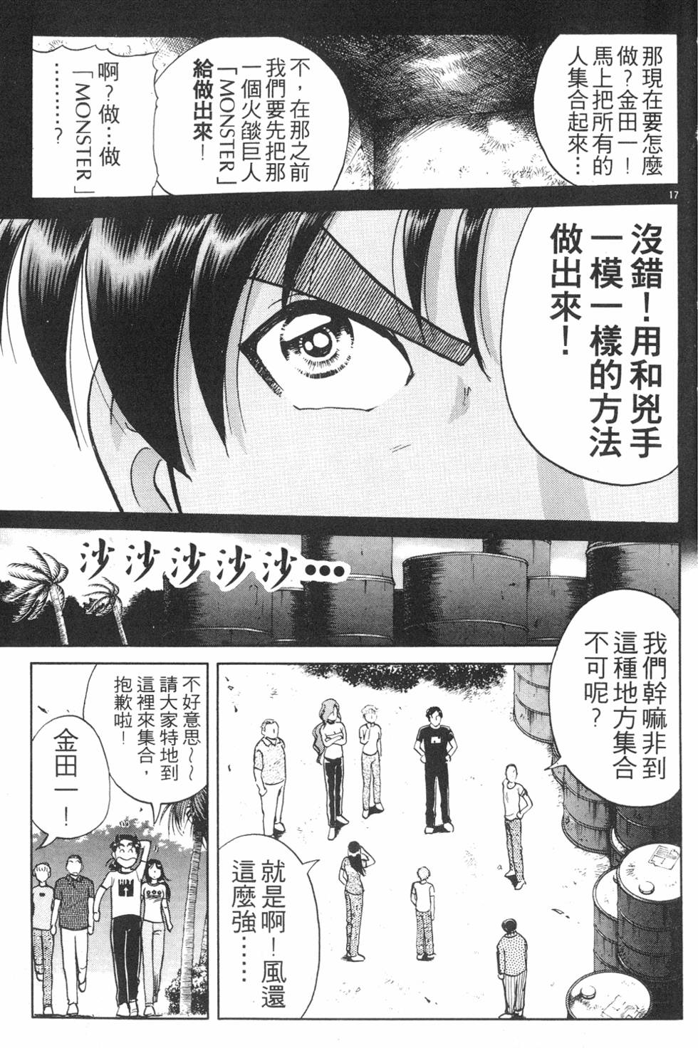 第131页