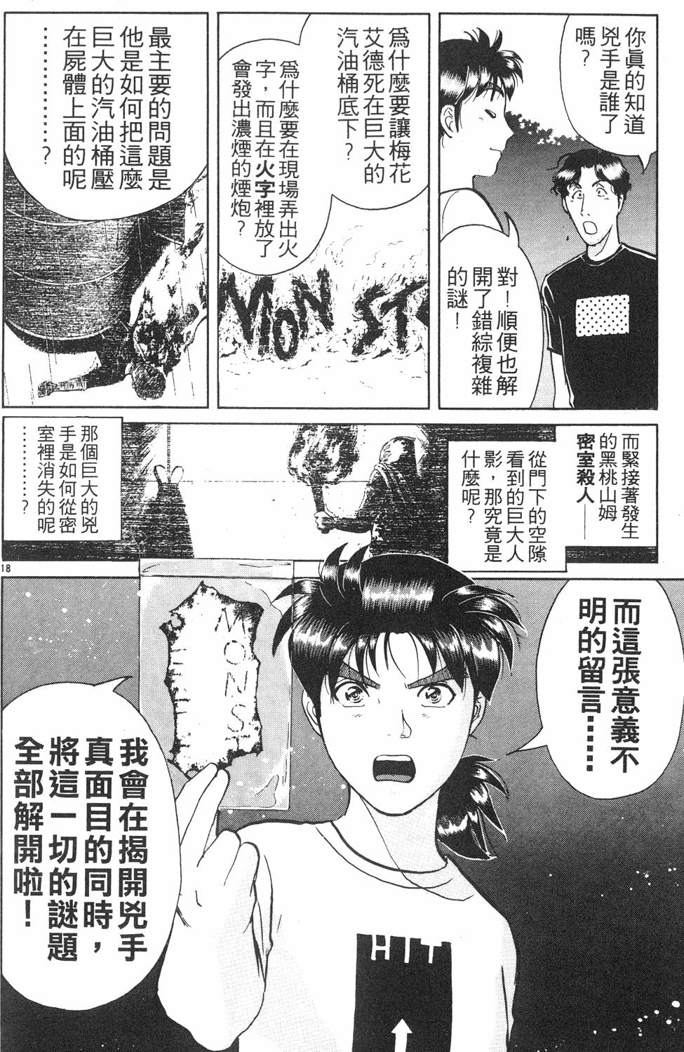第132页