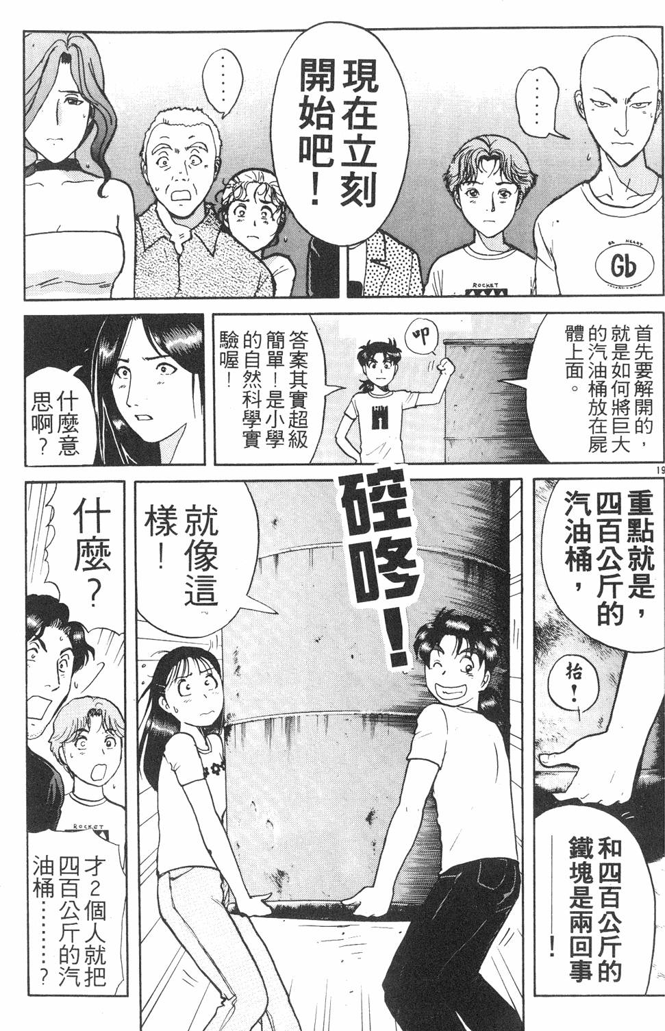 第133页