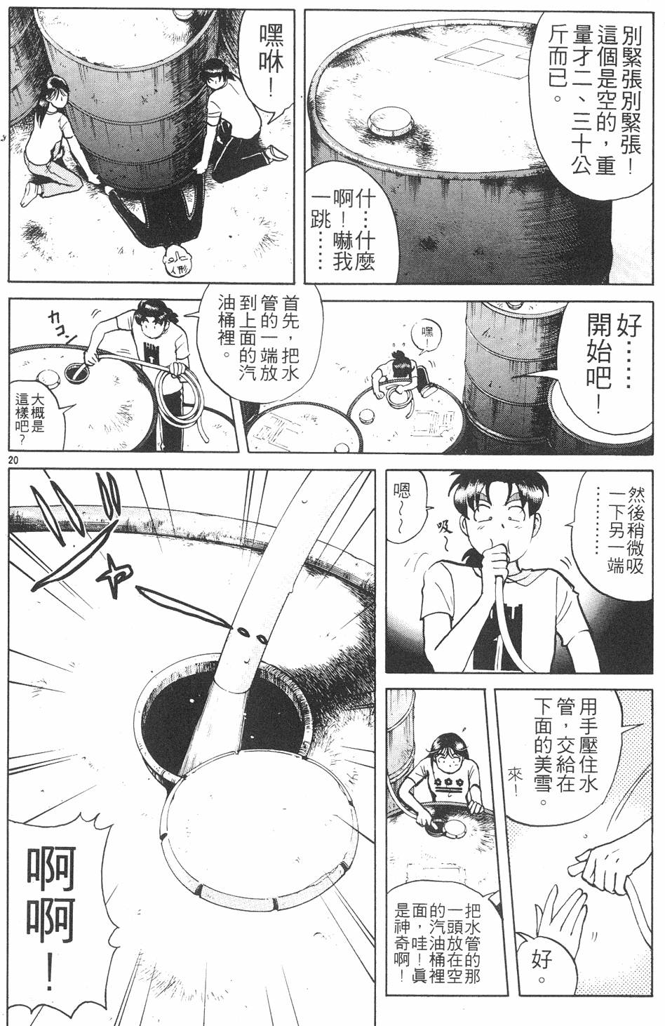 第134页