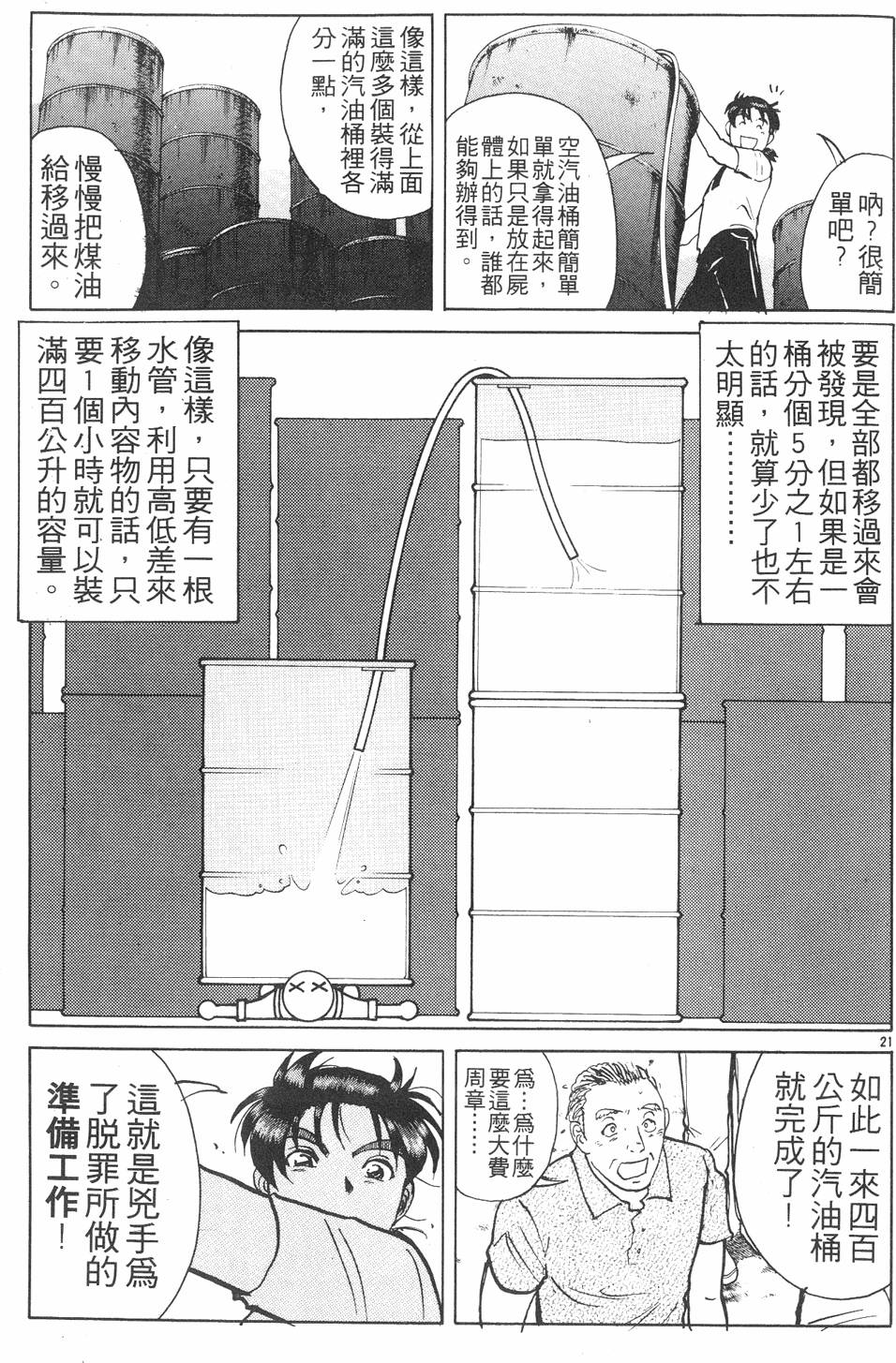 第135页