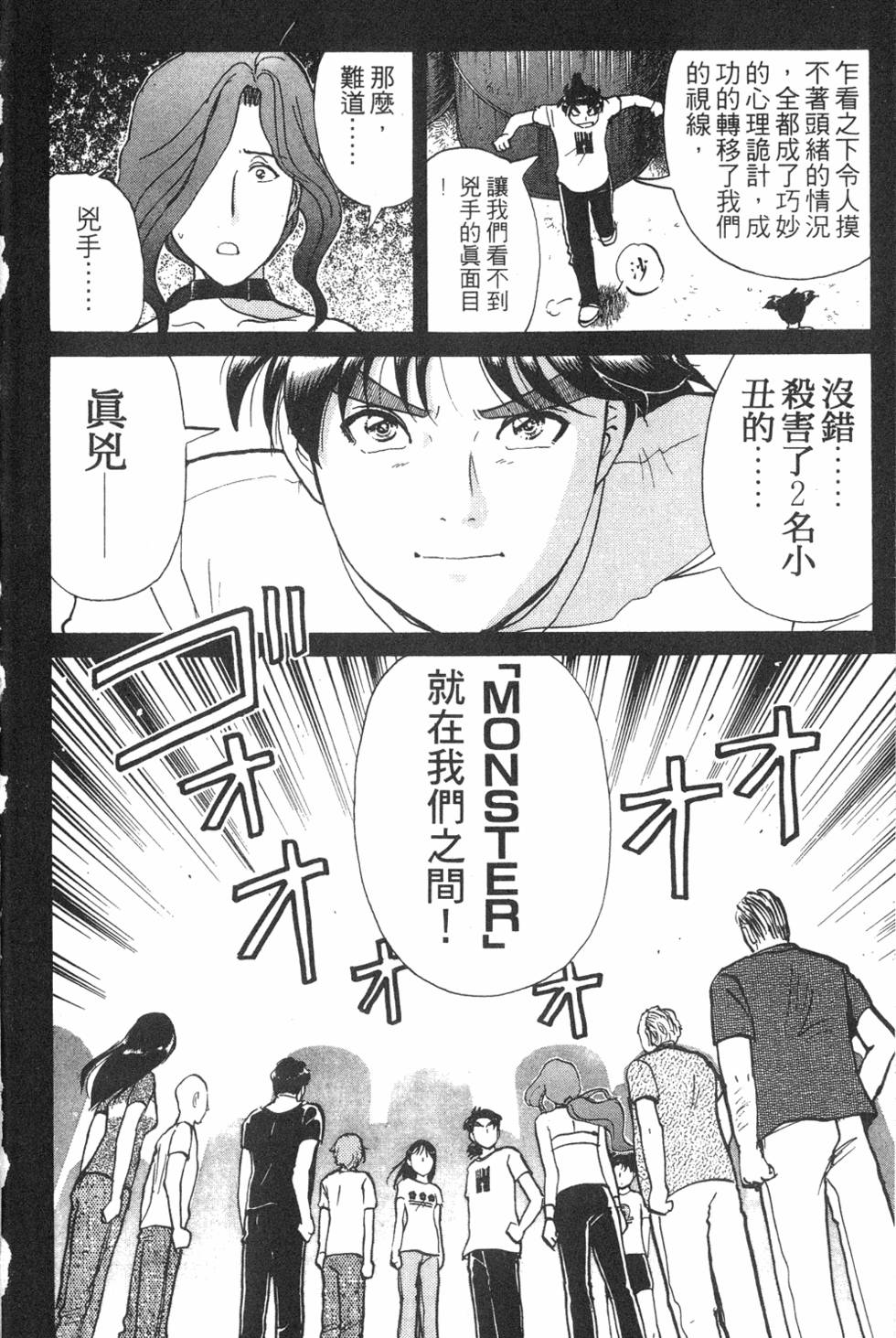 第136页