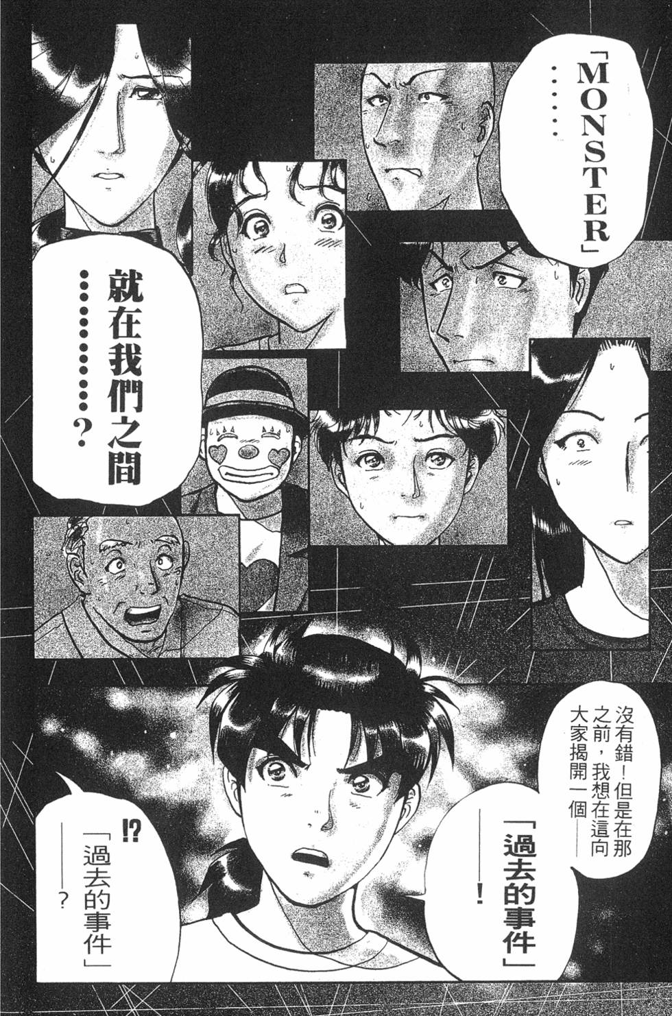 第138页
