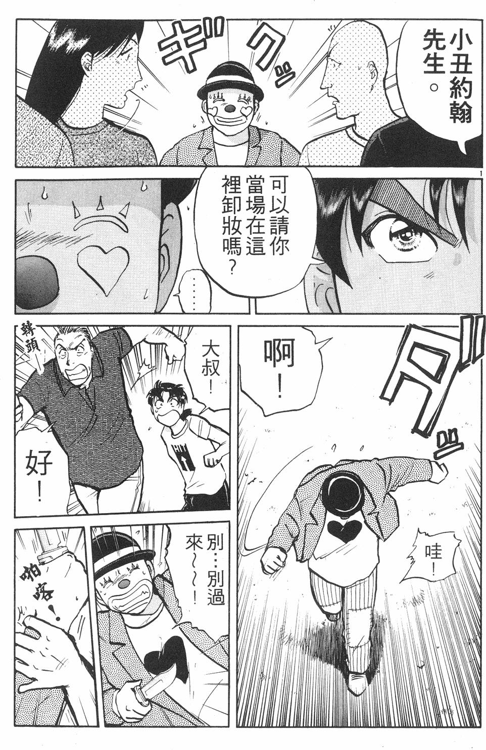 第139页