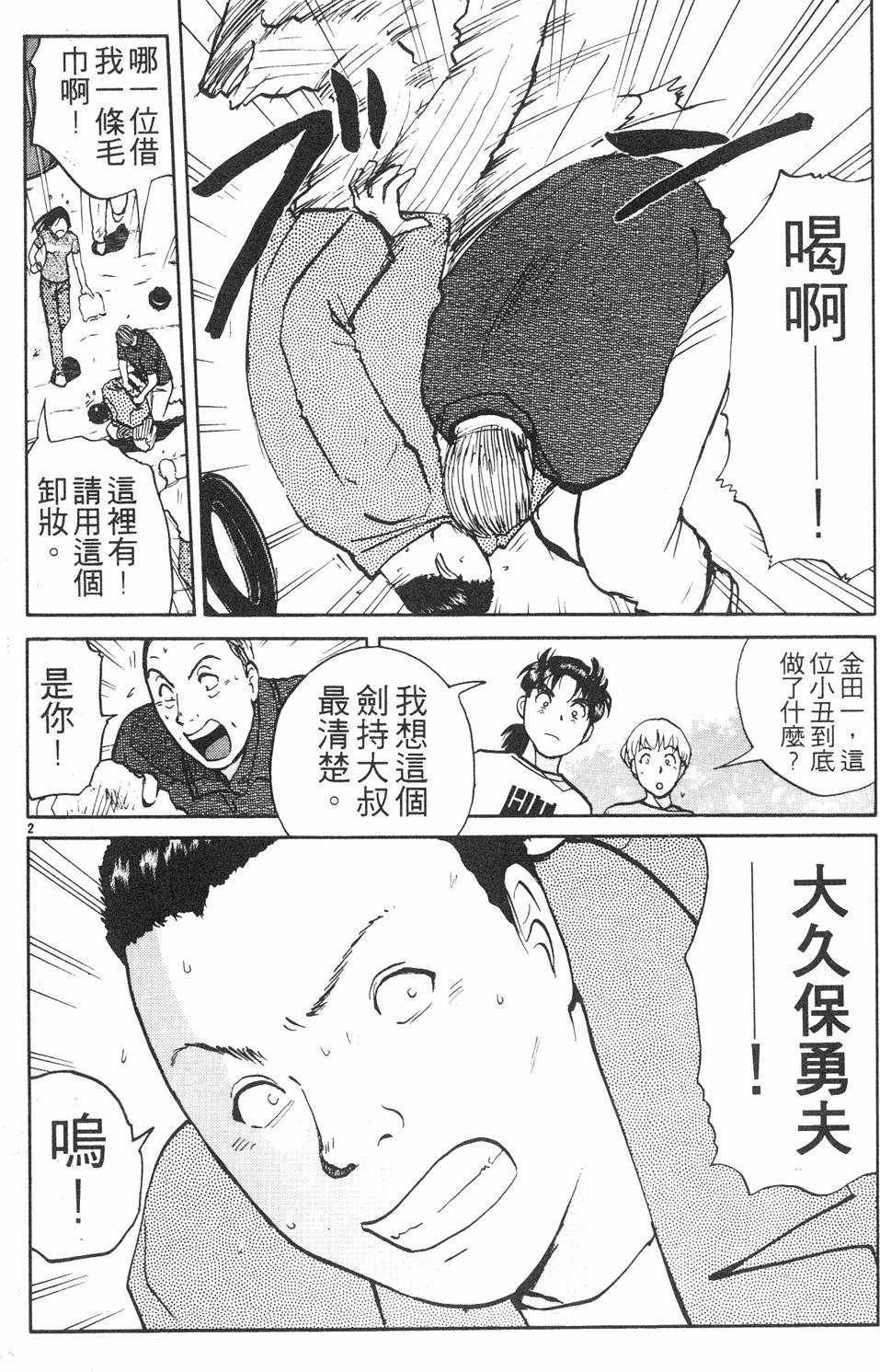 第140页