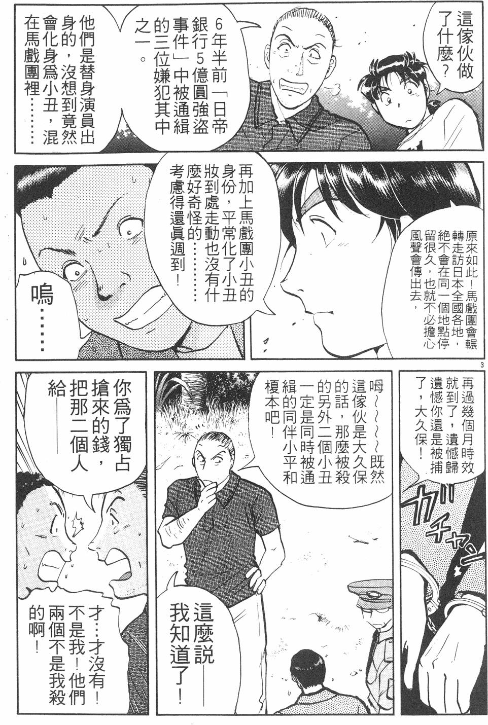 第141页