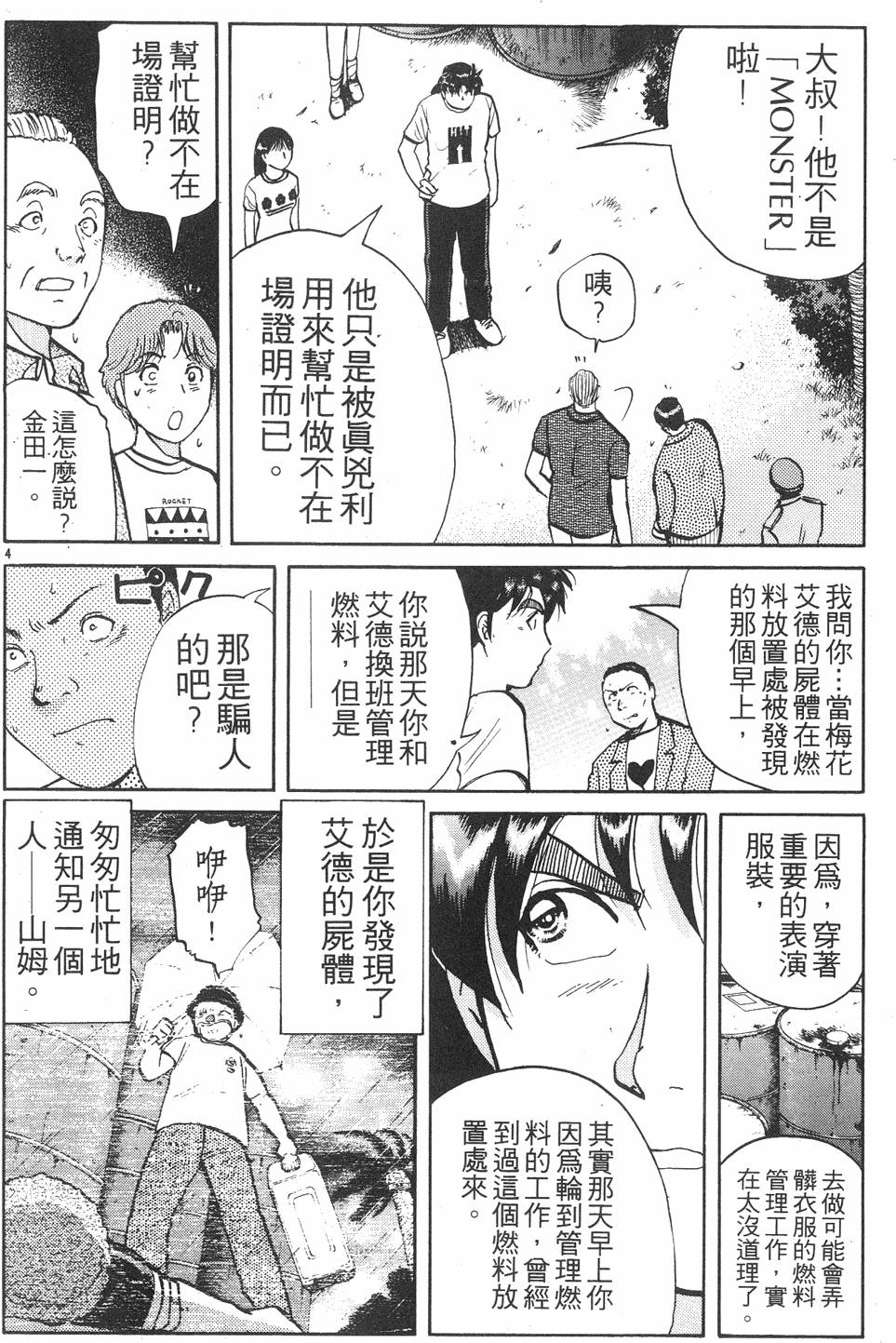 第142页