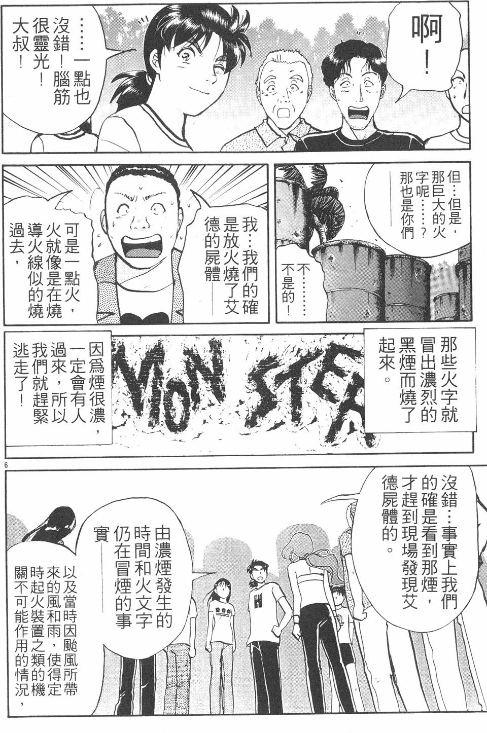 第144页