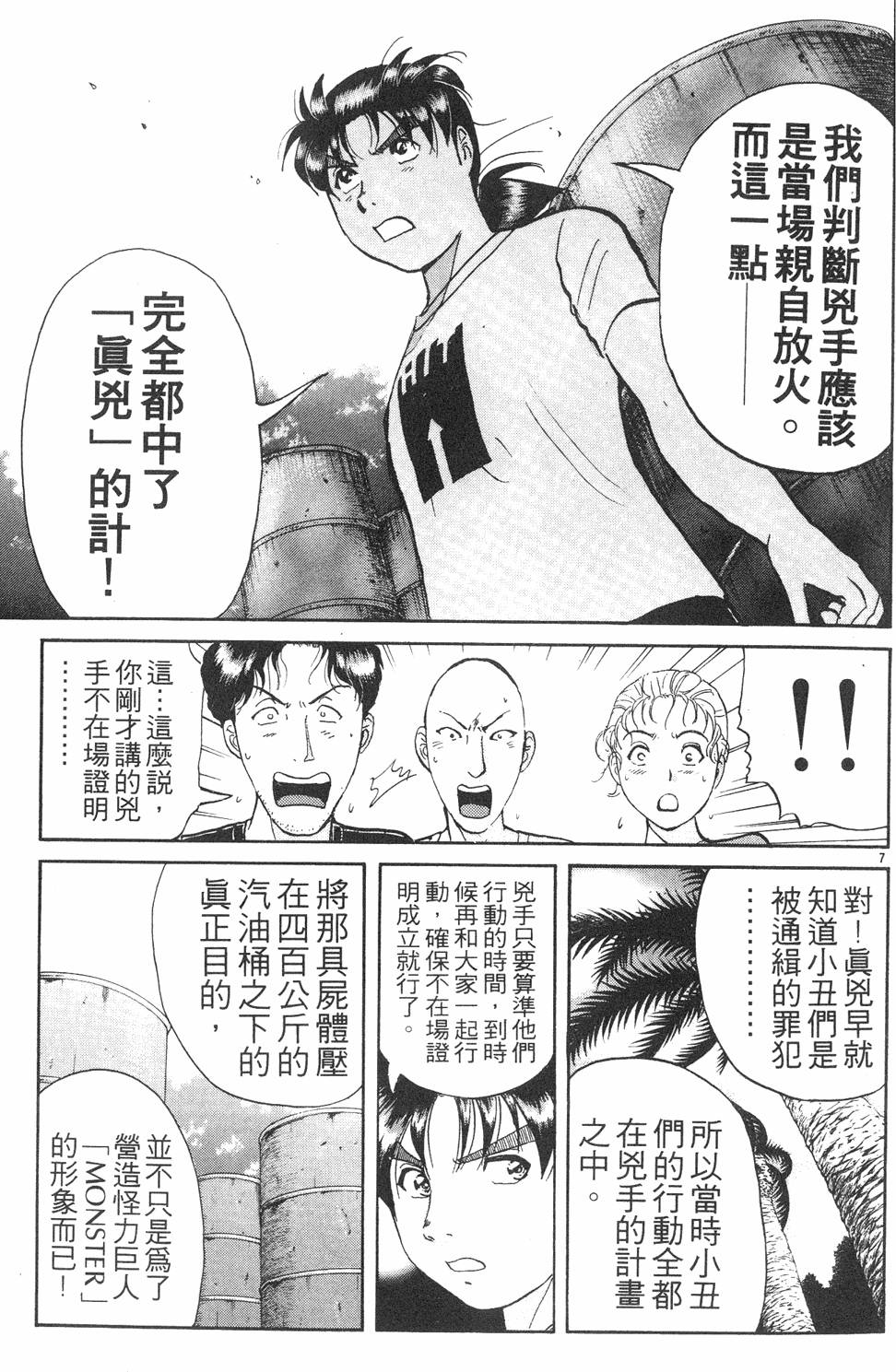 第145页