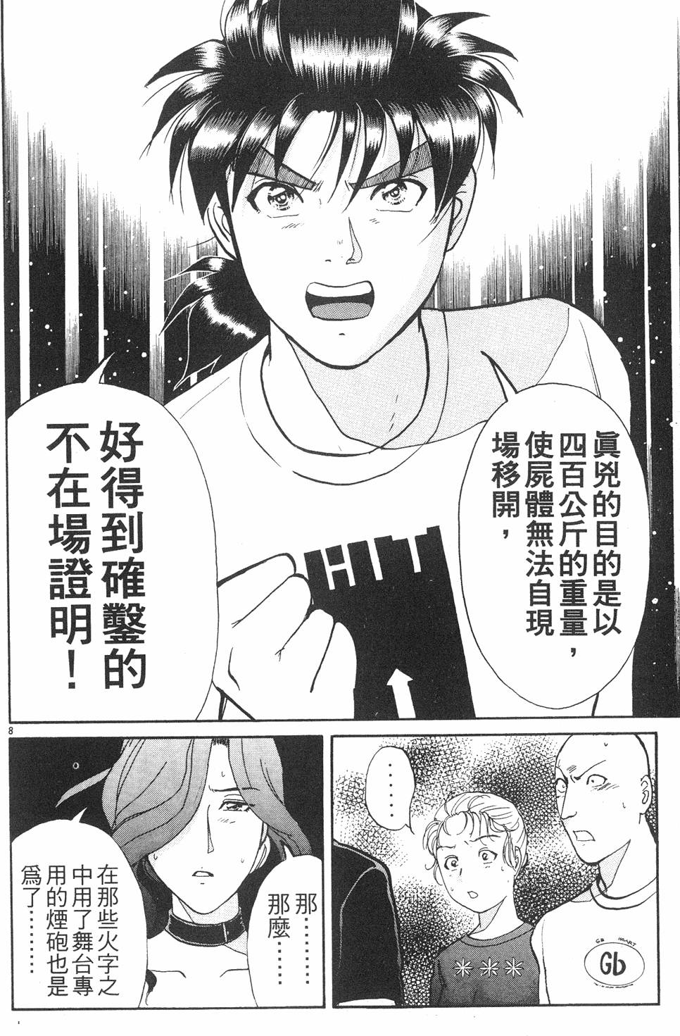 第146页
