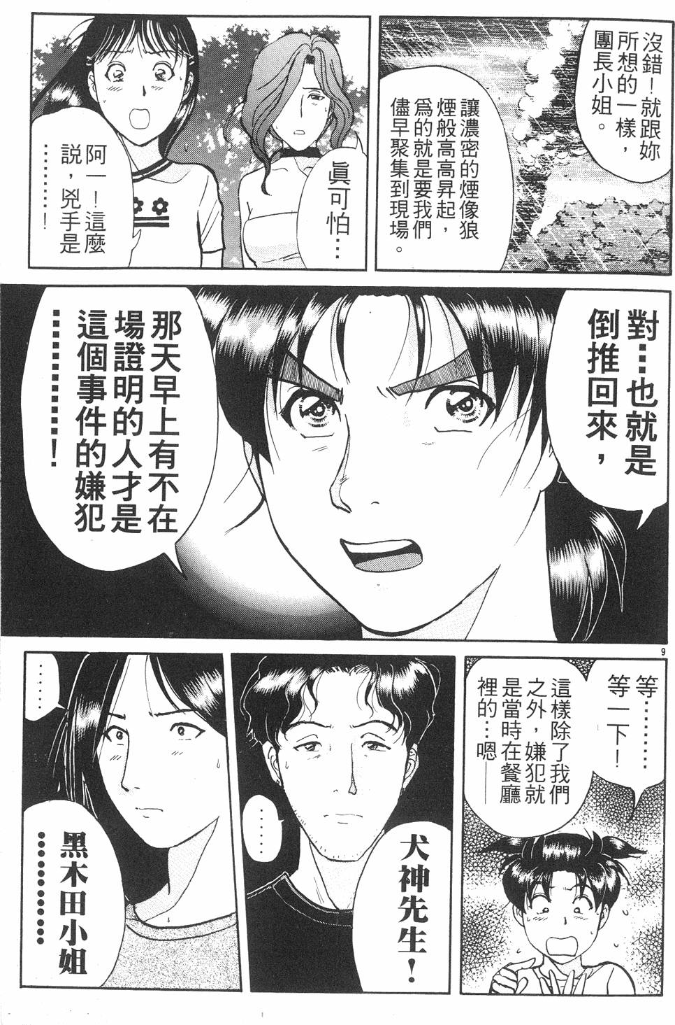 第147页