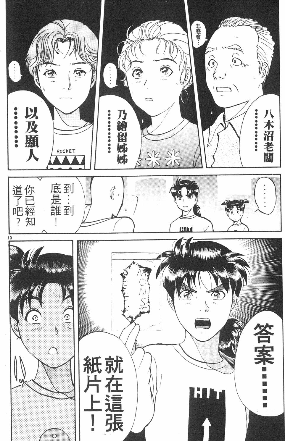 第148页