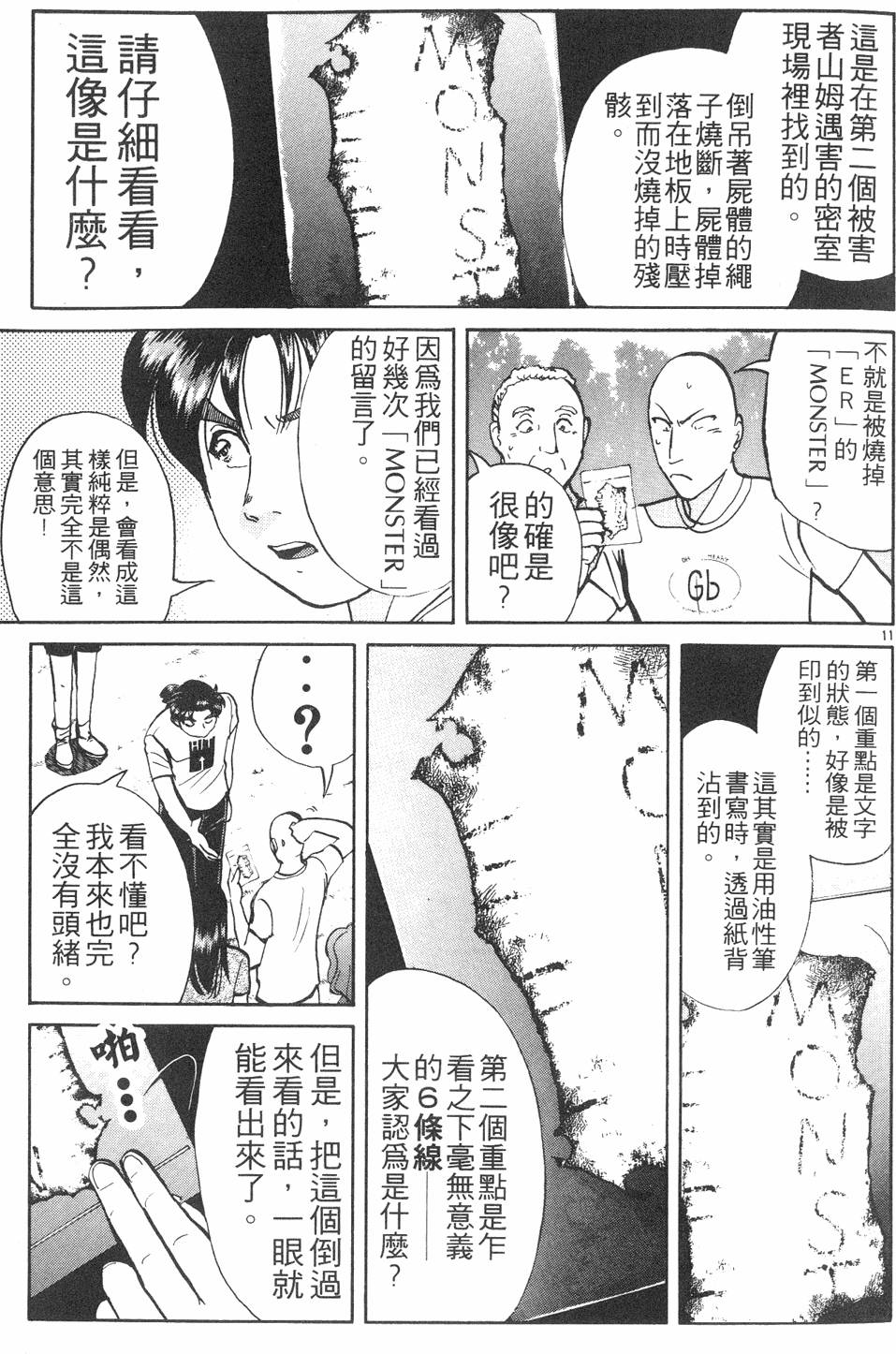 第149页