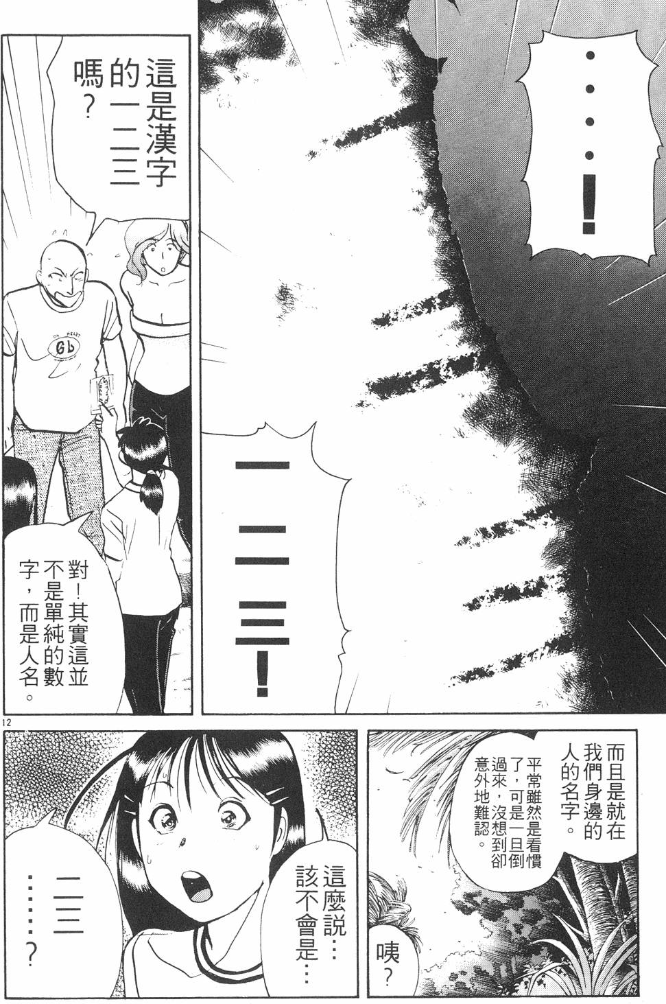 第150页