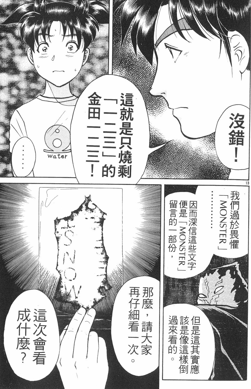第151页