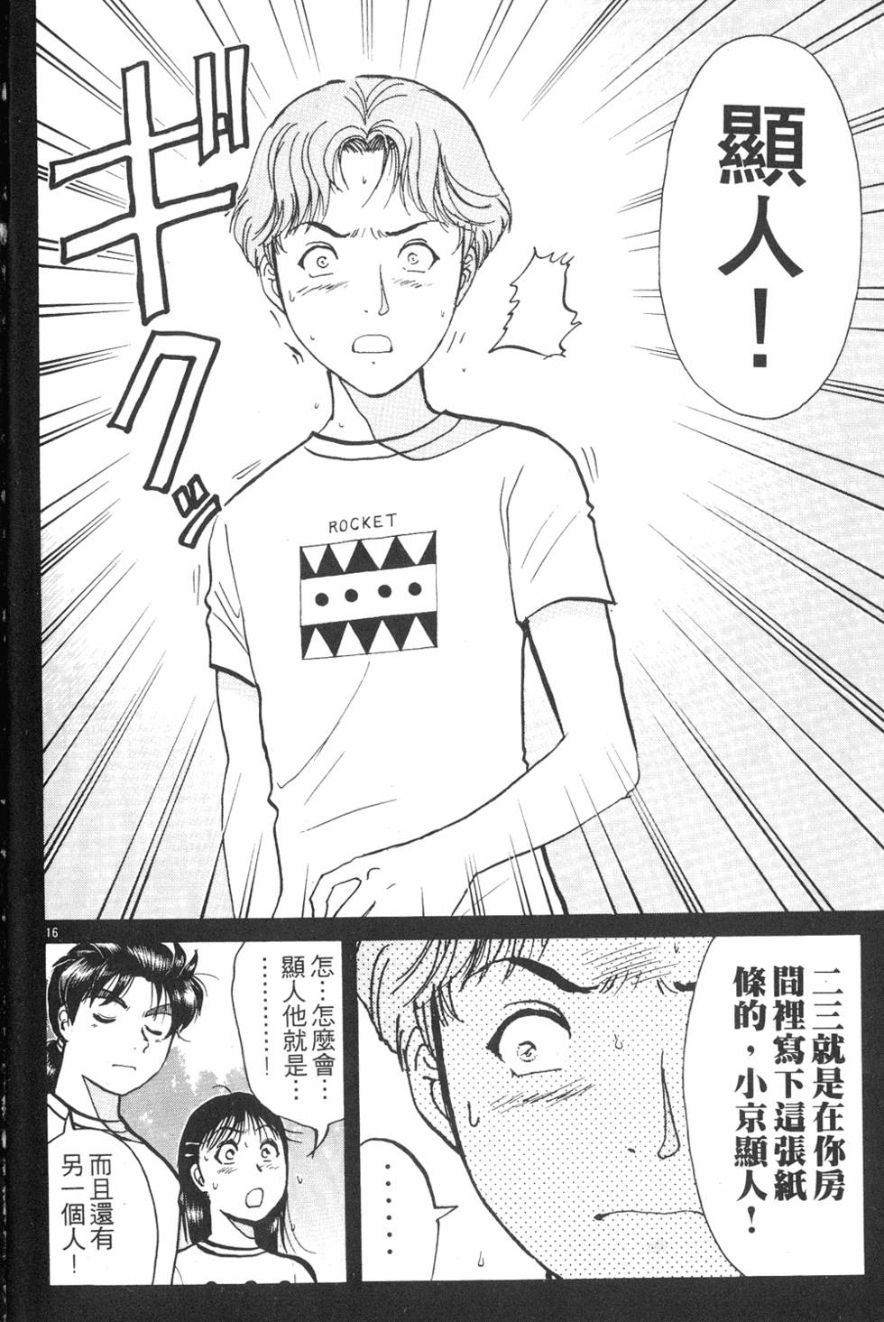 第154页