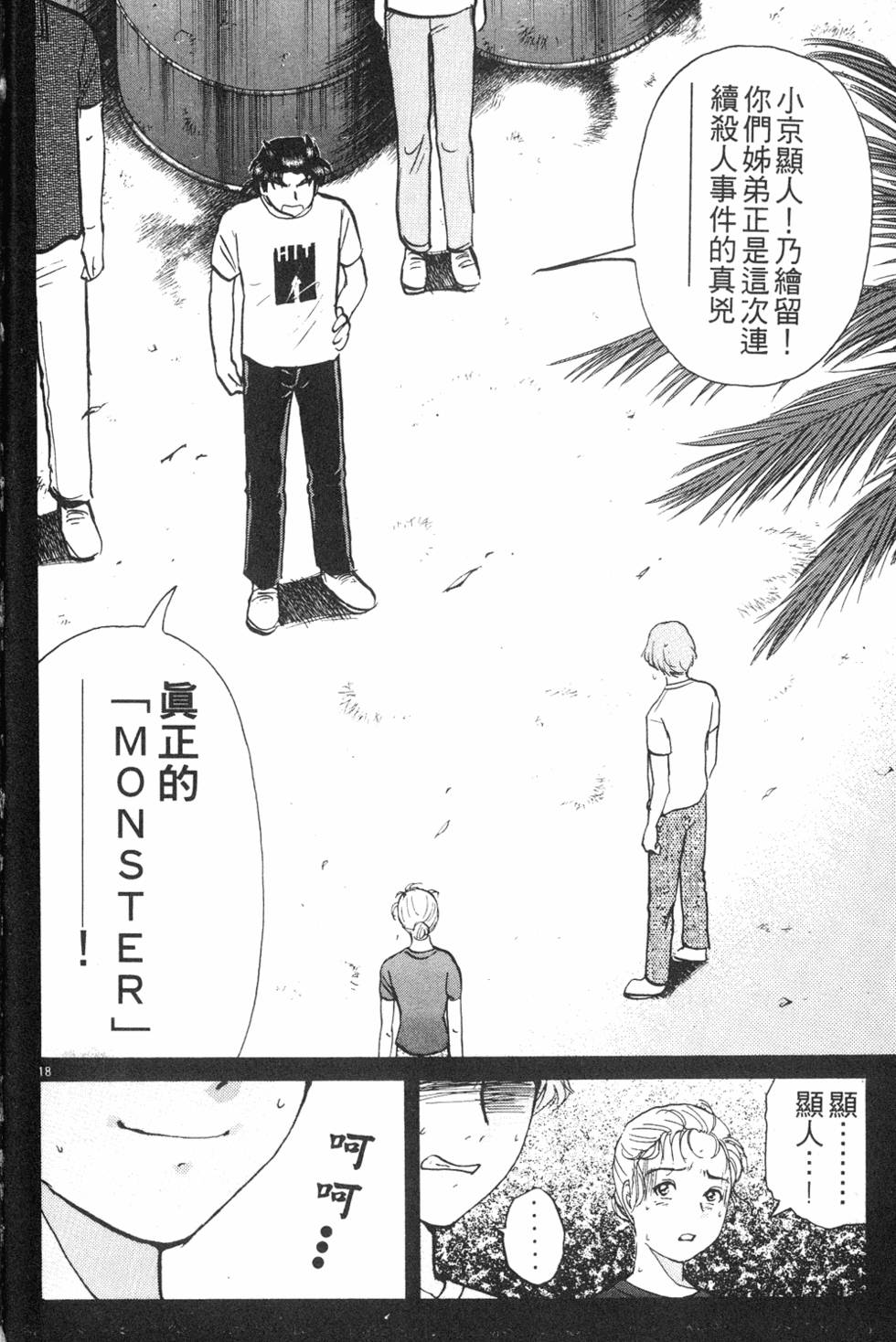 第156页