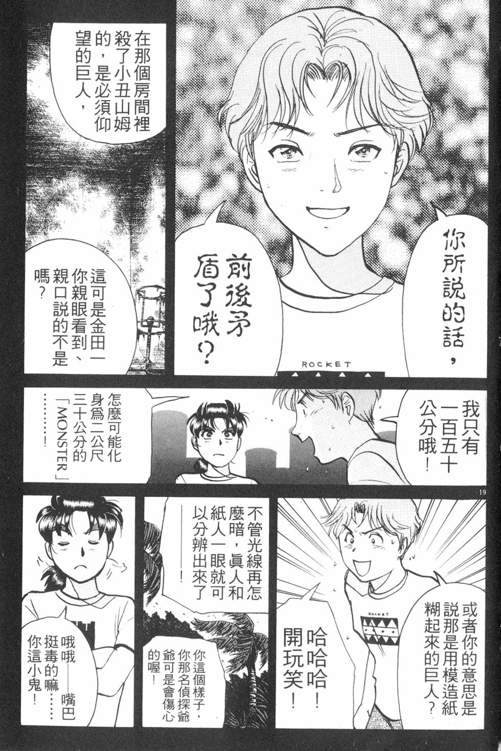 第157页