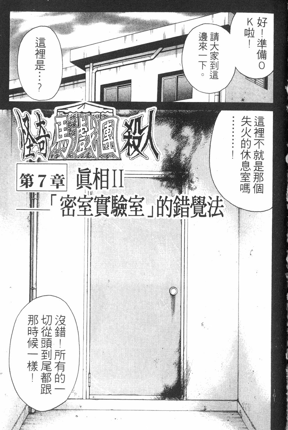 第159页