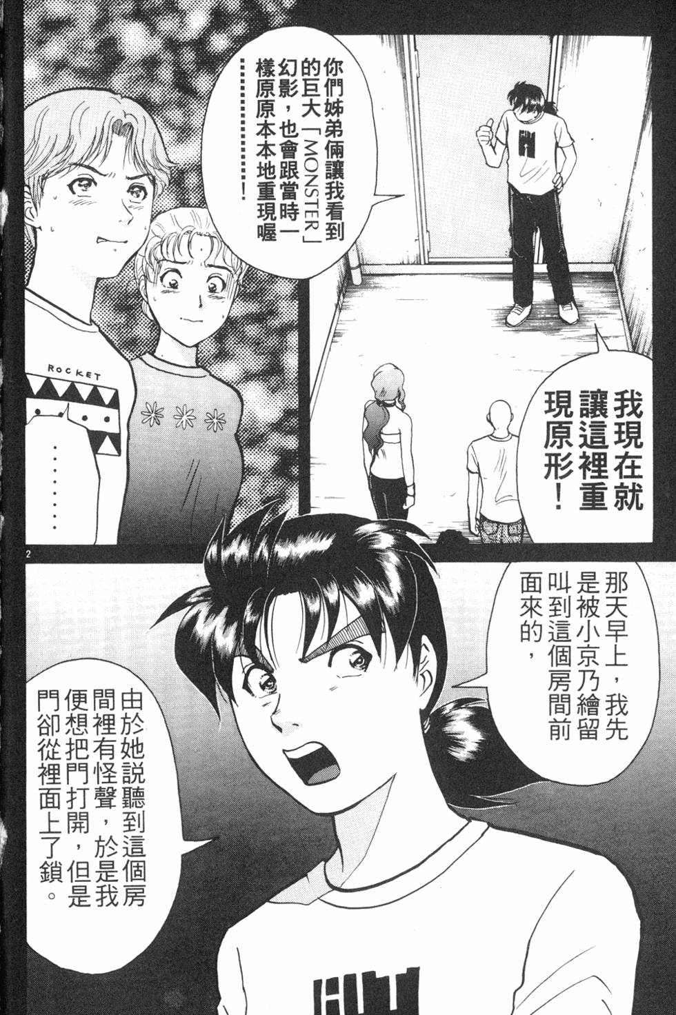 第160页
