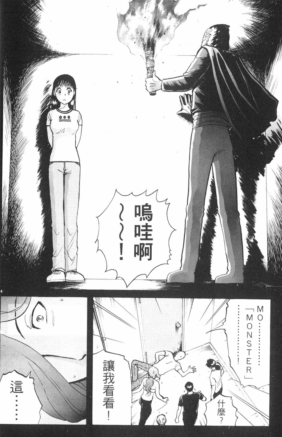 第162页