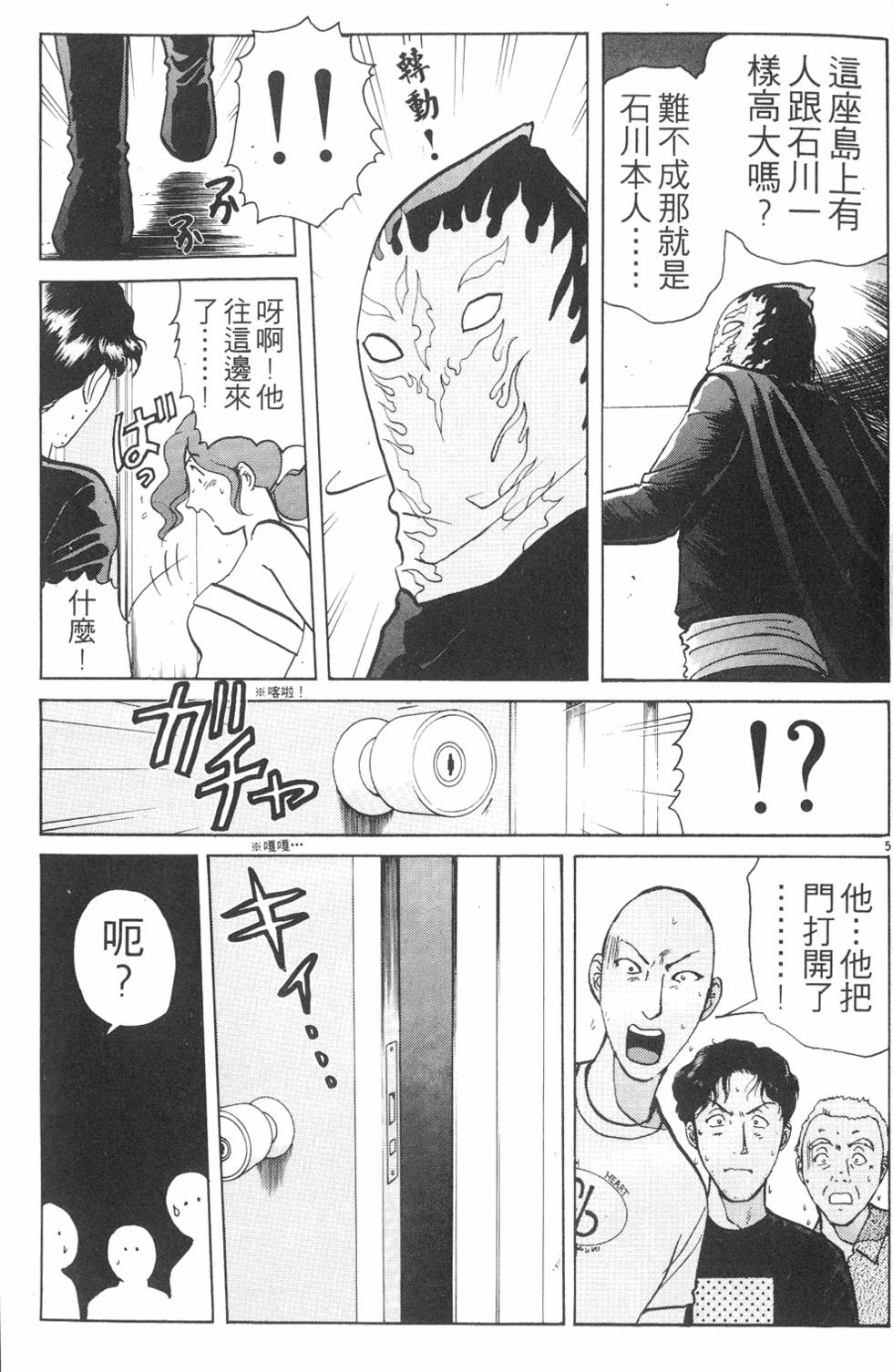 第163页