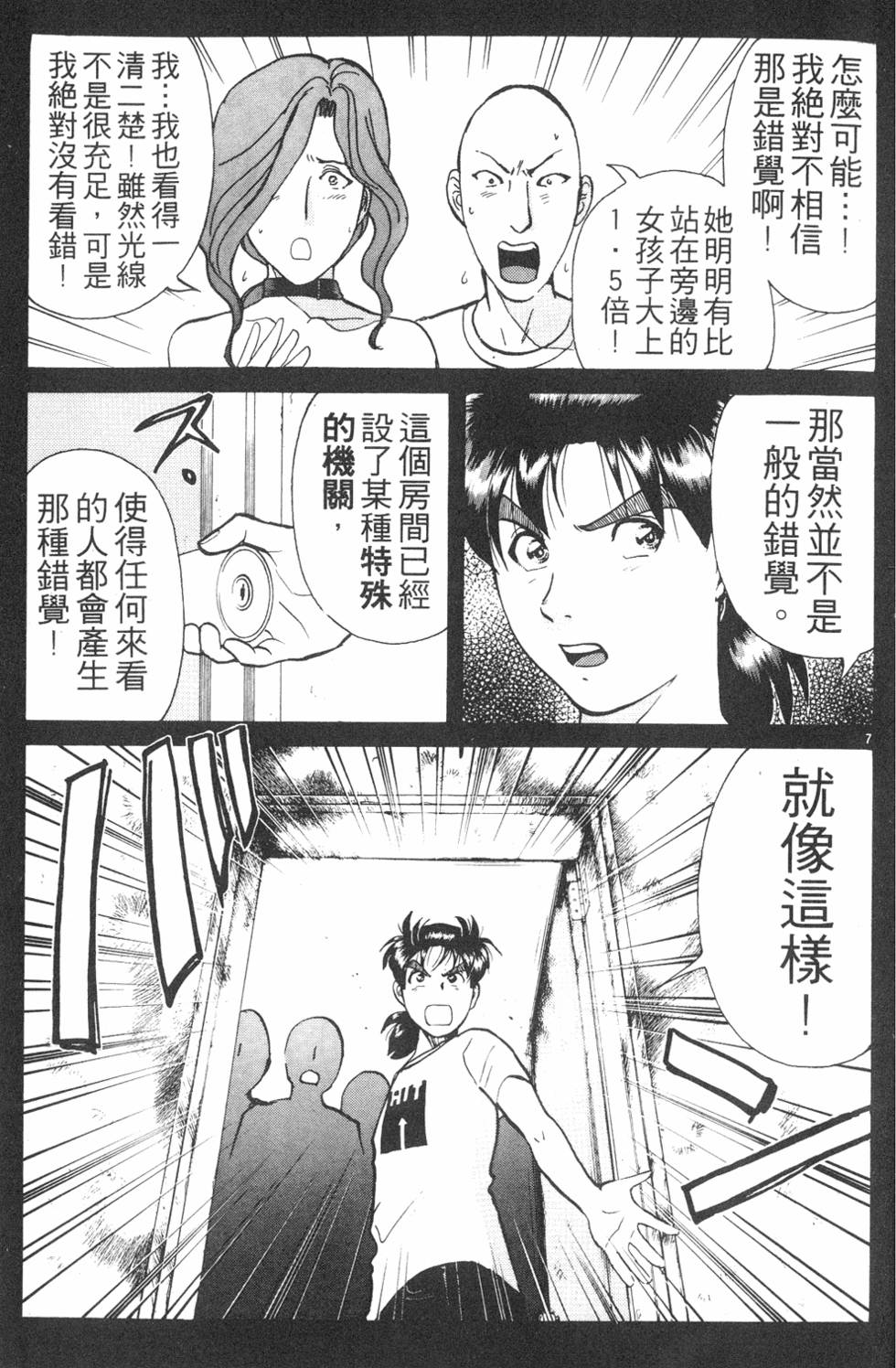 第165页
